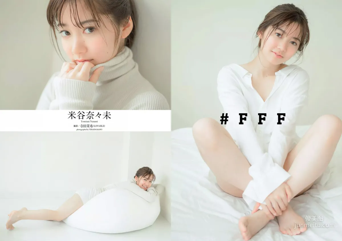 Keyakizaka46 欅坂46 [Weekly Playboy] 2018年No.49 寫真雜志 24