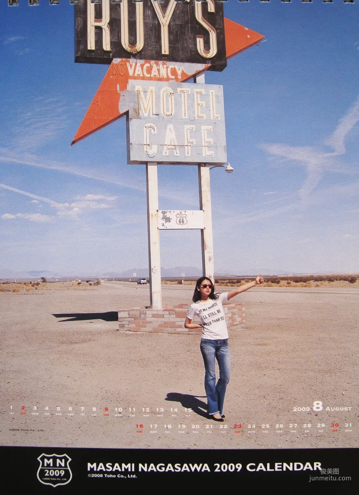 長澤雅美 「2009年カレンダー(卓上)」寫真集 11