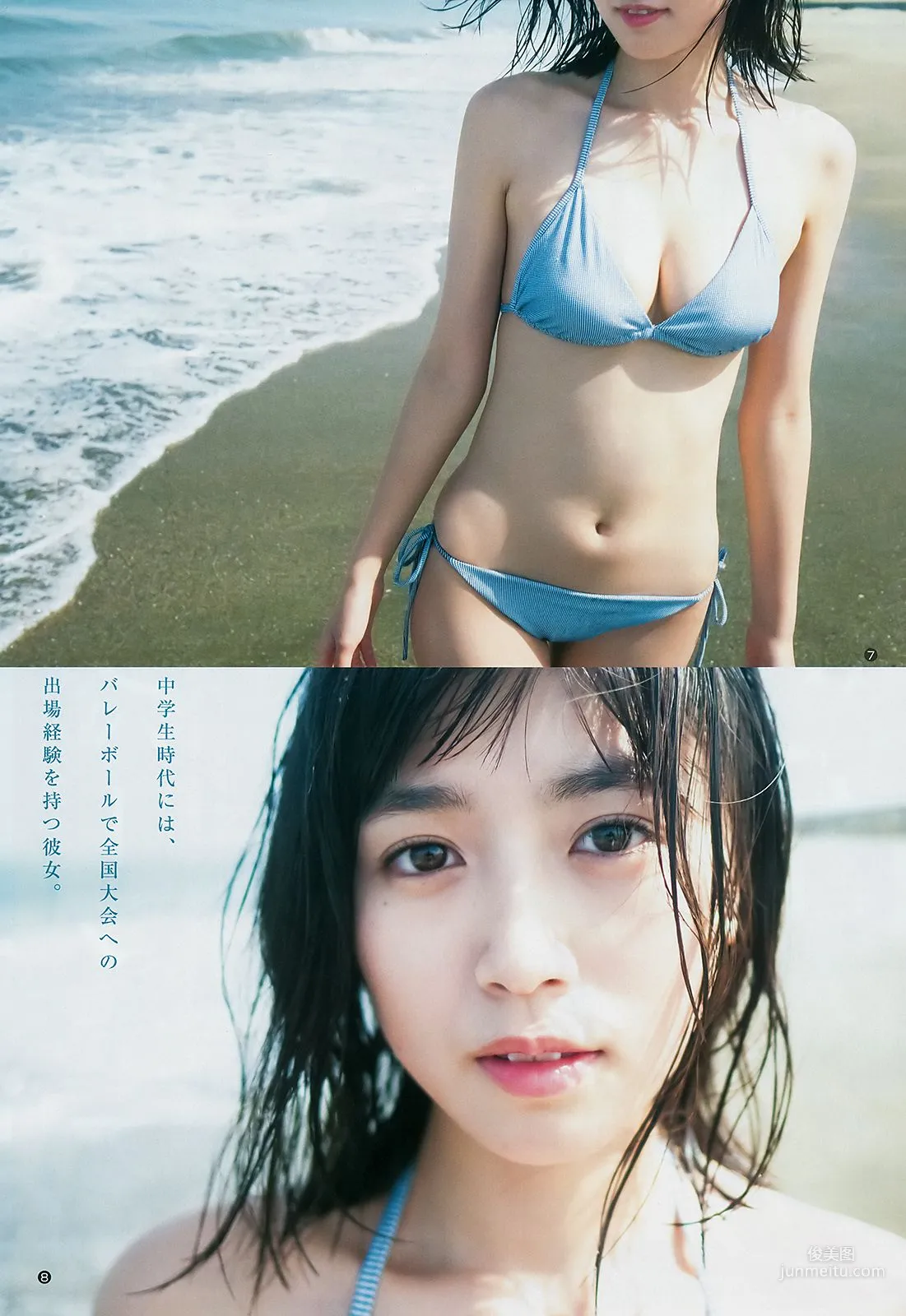 ロン・モンロウ 北向珠夕 [Weekly Young Jump] 2018年No.29 寫真雜志 10