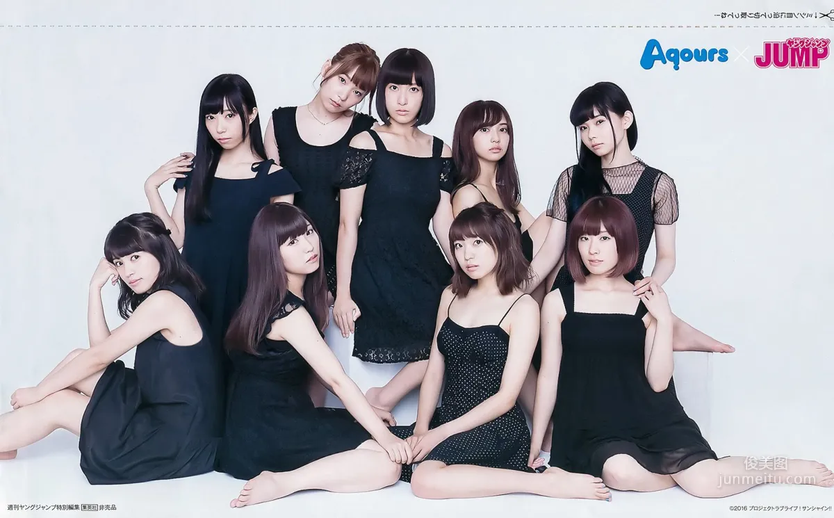 日本組合Aqours [Weekly Young Jump] 2017年No.44 寫真雜志 21