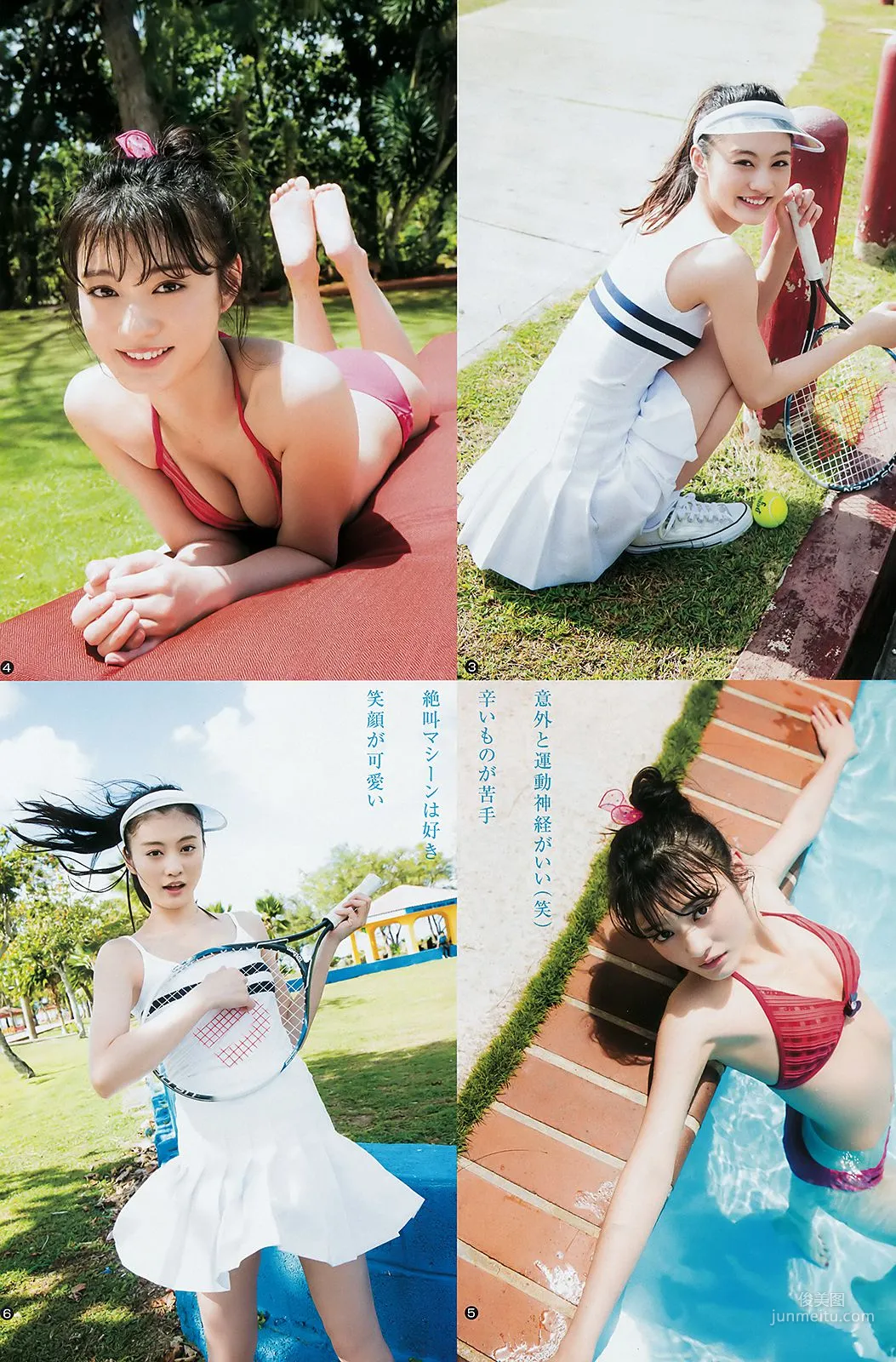 古賀哉子 りおちょん [Weekly Young Jump] 2018年No.26 寫真雜志 4