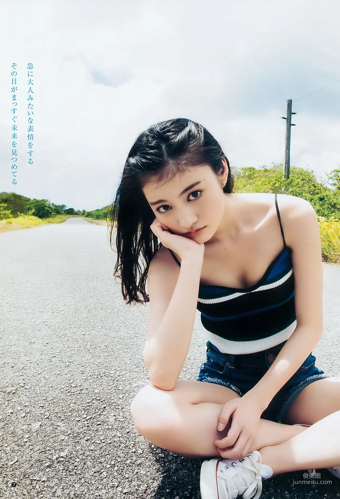 古賀哉子 りおちょん [Weekly Young Jump] 2018年No.26 寫真雜志 5