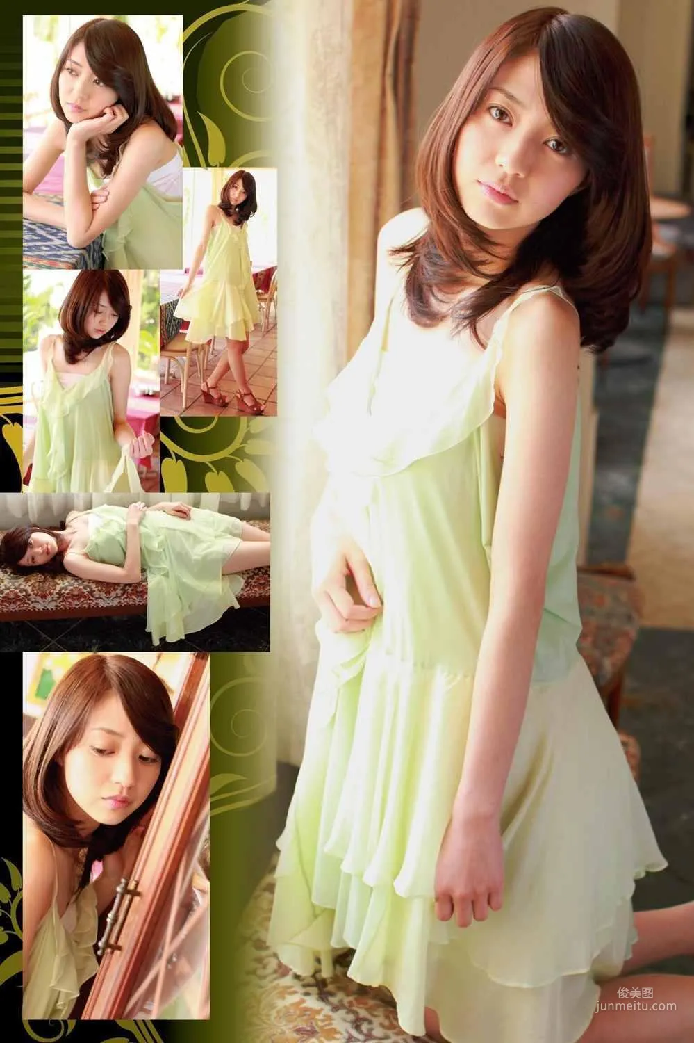 逢沢りな 《Colorful Days》 PB 写真集 8