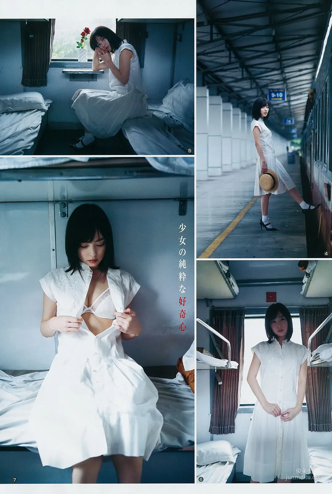池上紗理依 花守ゆみり [Weekly Young Jump] 2018年No.42 寫真雜志 5