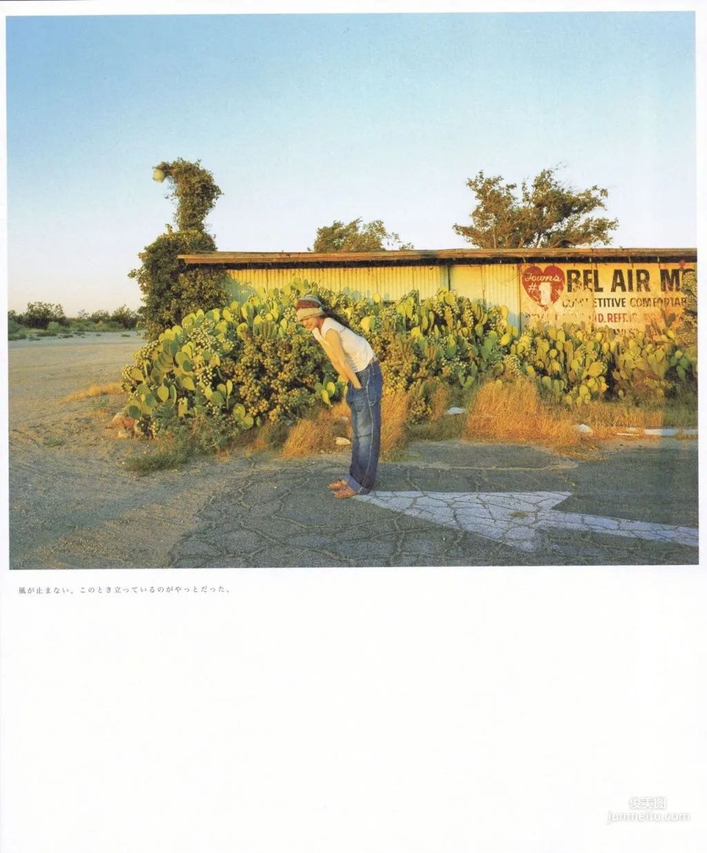 苍井优『Travel__Sand』写真集109