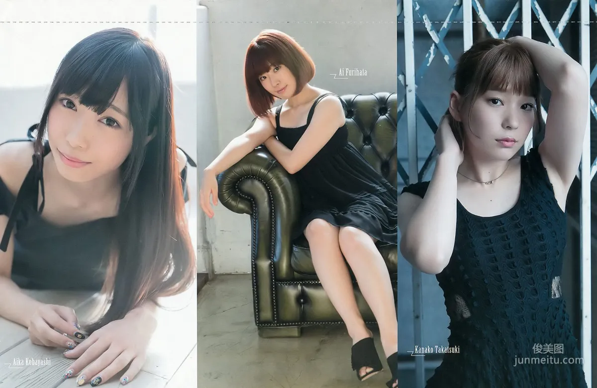 日本組合Aqours [Weekly Young Jump] 2017年No.44 寫真雜志 20