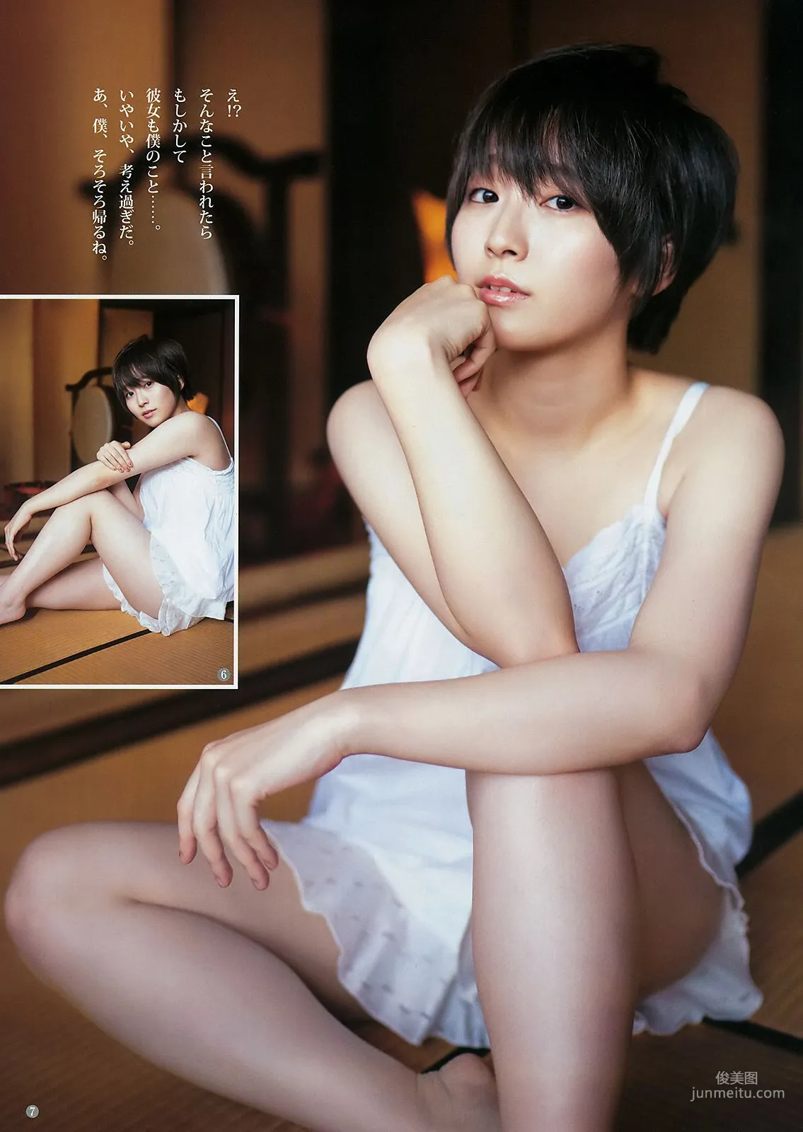 池上紗理依 花守ゆみり [Weekly Young Jump] 2018年No.42 寫真雜志 16
