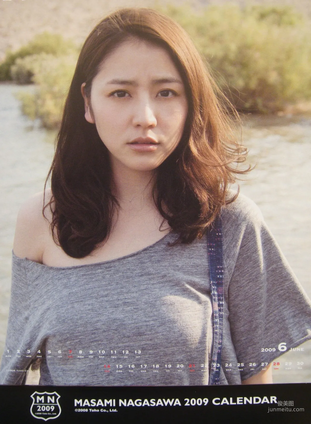 長澤雅美 「2009年カレンダー(卓上)」寫真集 7