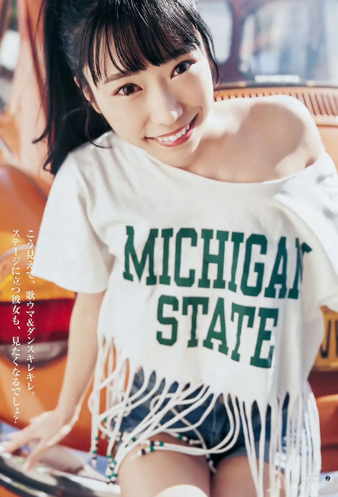 小林愛香 原あや香 [Weekly Young Jump] 2018年No.18 寫真雜志 5