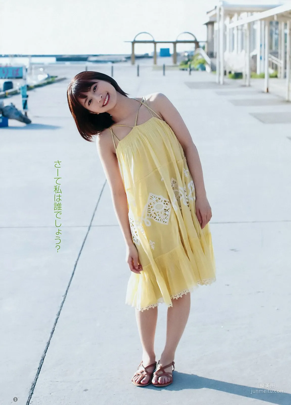 ロン・モンロウ 北向珠夕 [Weekly Young Jump] 2018年No.29 寫真雜志 2