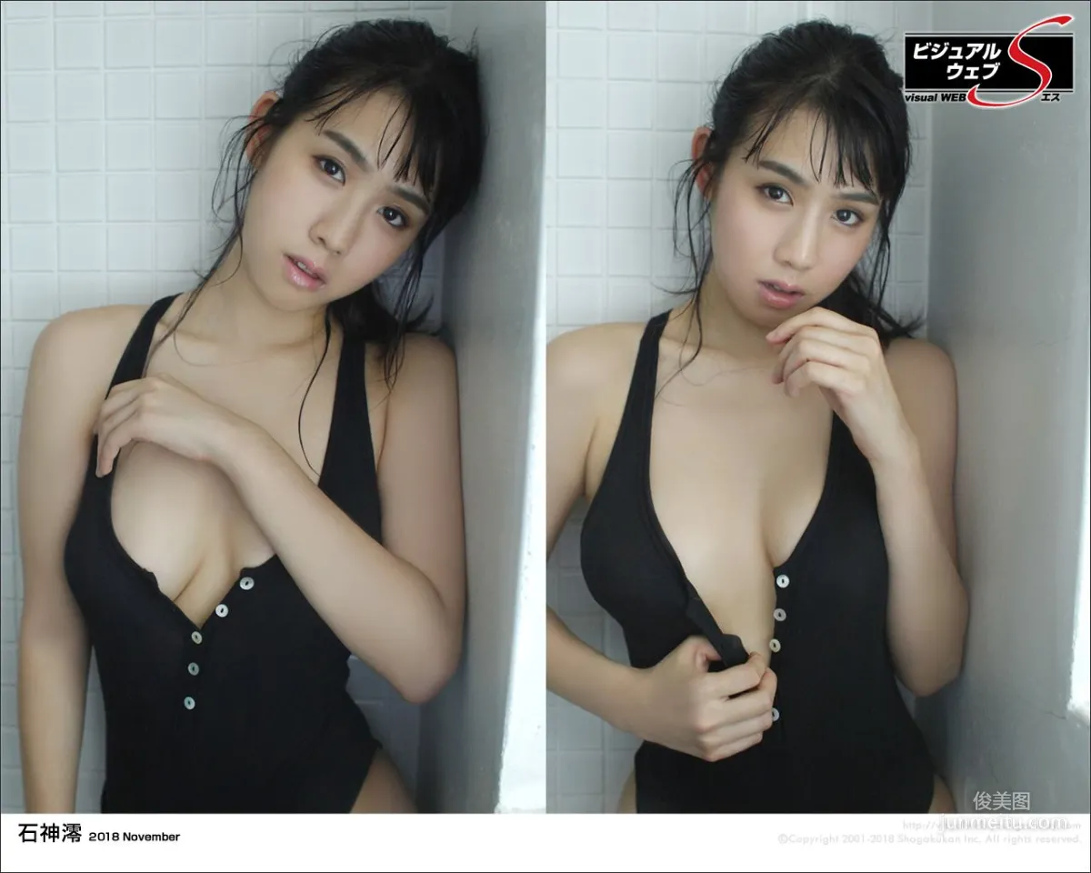 石神澪 Rei Ishigami [YS-Web] Vol.829 写真集1
