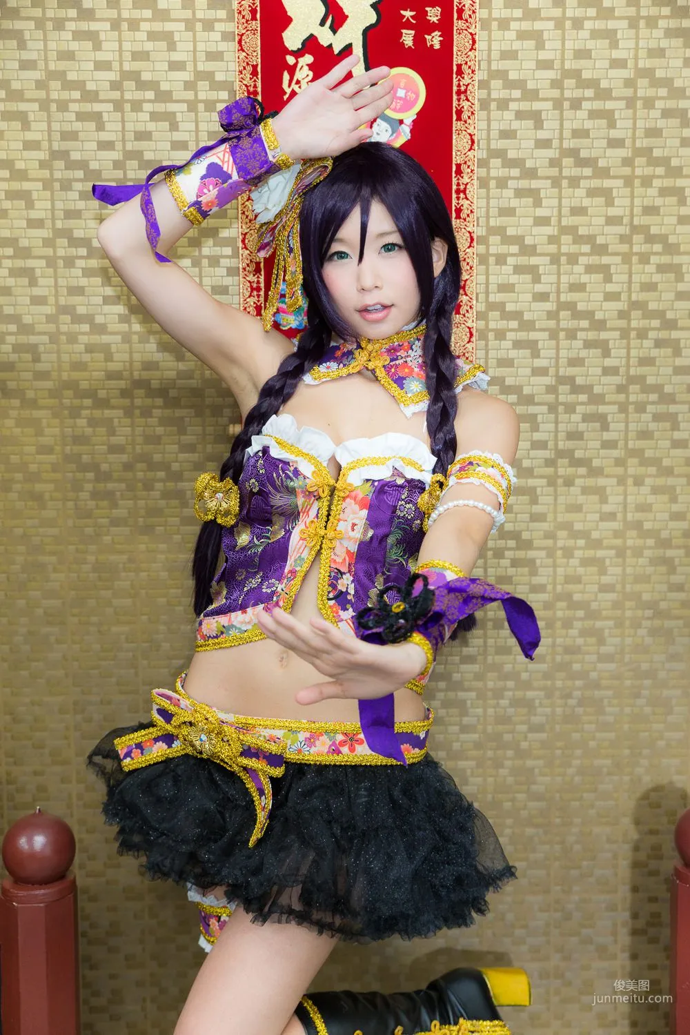 五木昶 (五木あきら) 《Love Live!》 東條希（とうじょう のぞみ） 寫真集 95