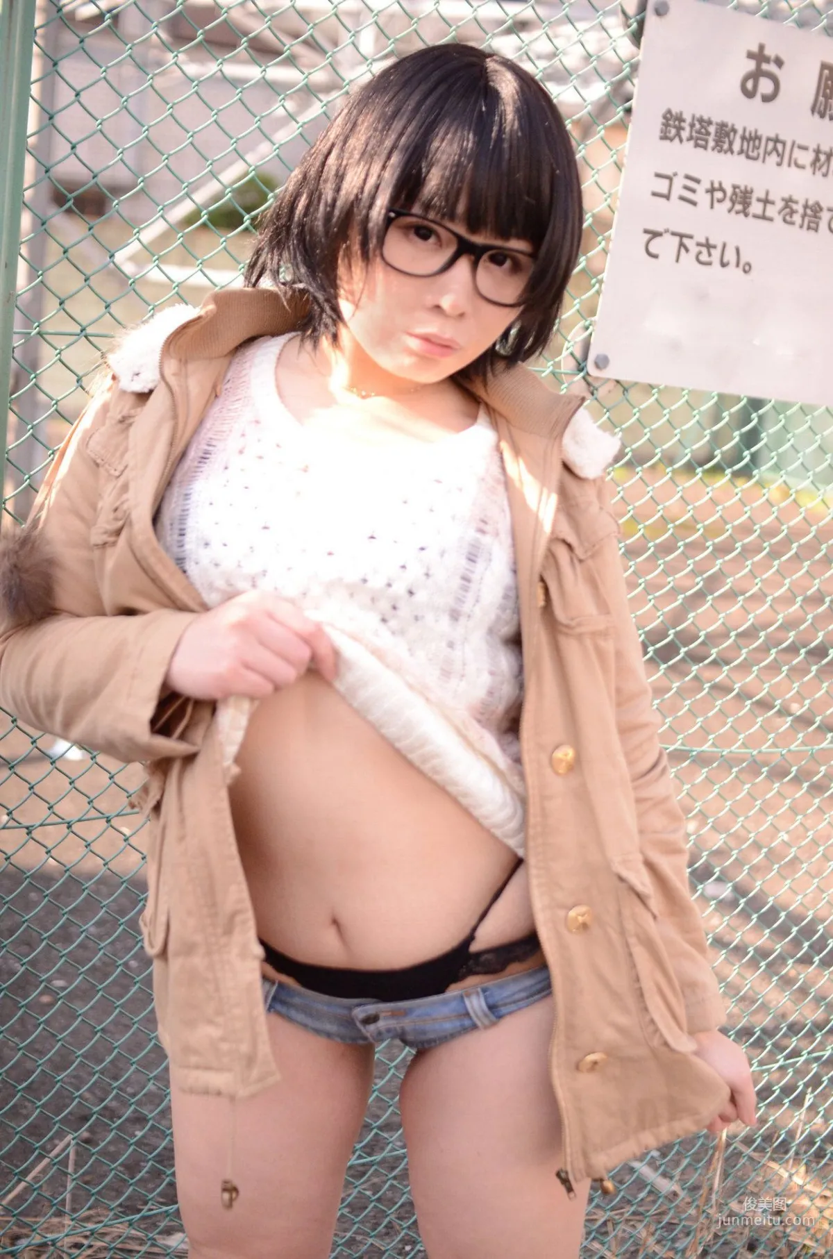 岡田ゆい (Okada Yui) [Shortcut Cluster] [どてちん販売所] 寫真集 41
