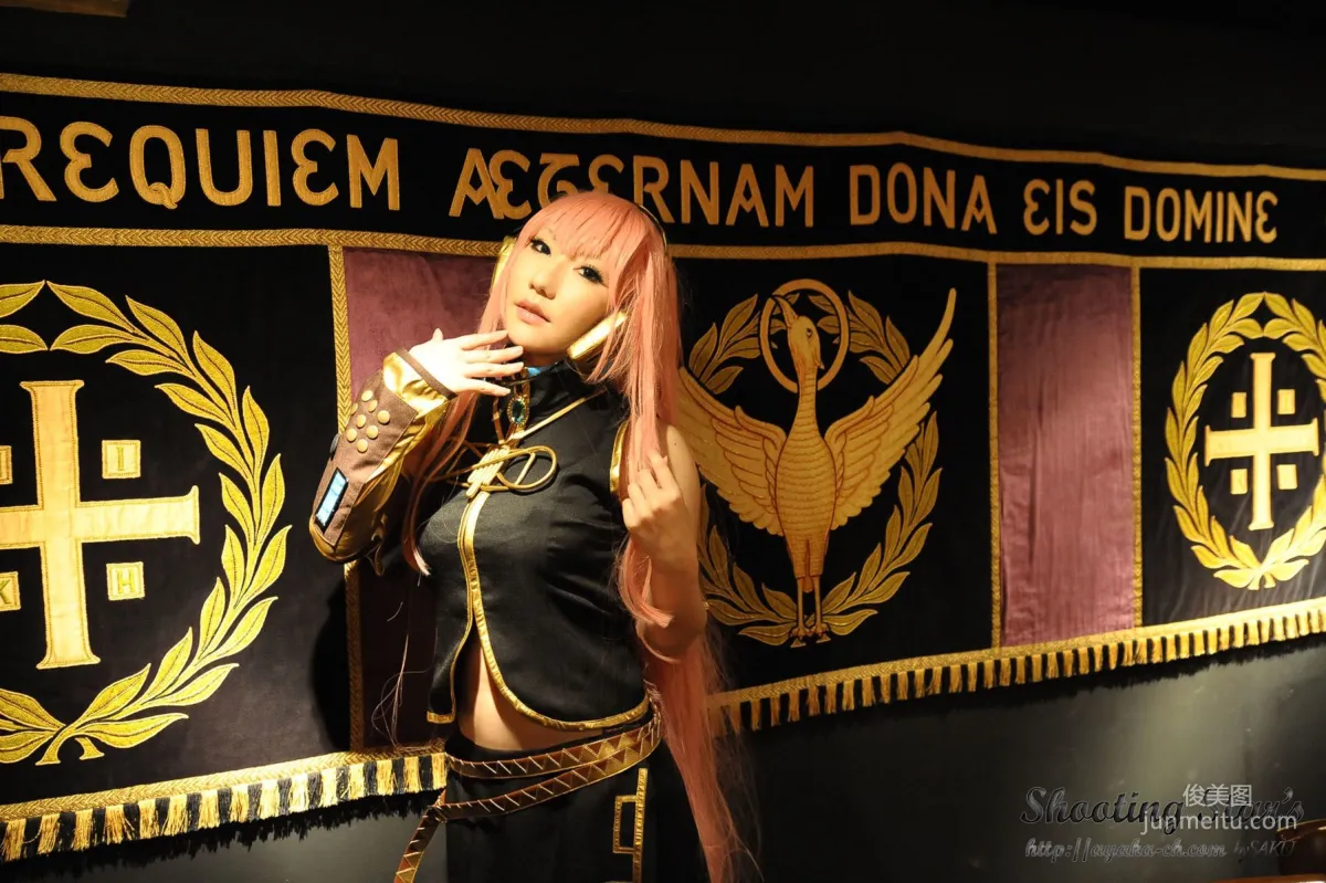 绫香 (Sakuサク) 《VOCALOID》 Megurine Luka [Shooting Star's] 寫真集 1