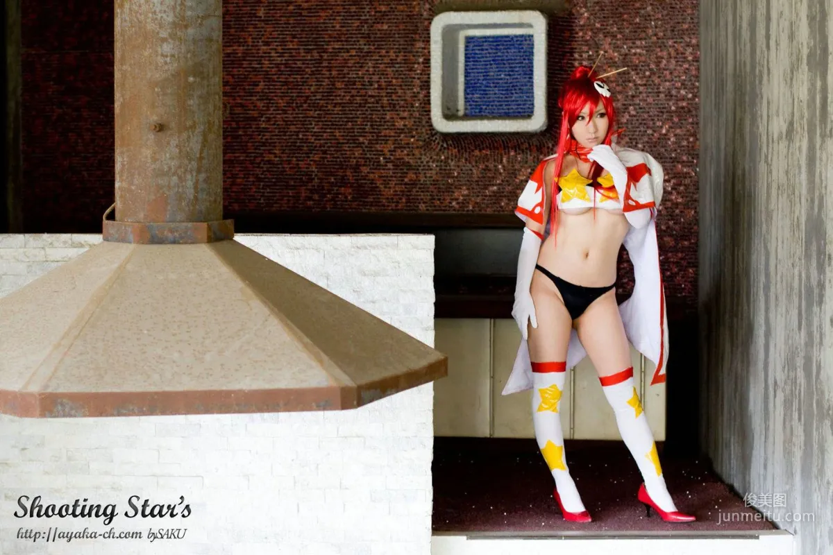 サク (Saku) 《Tengen Toppa Gurren Lagann》Youko [Shooting Star's] 寫真集 16