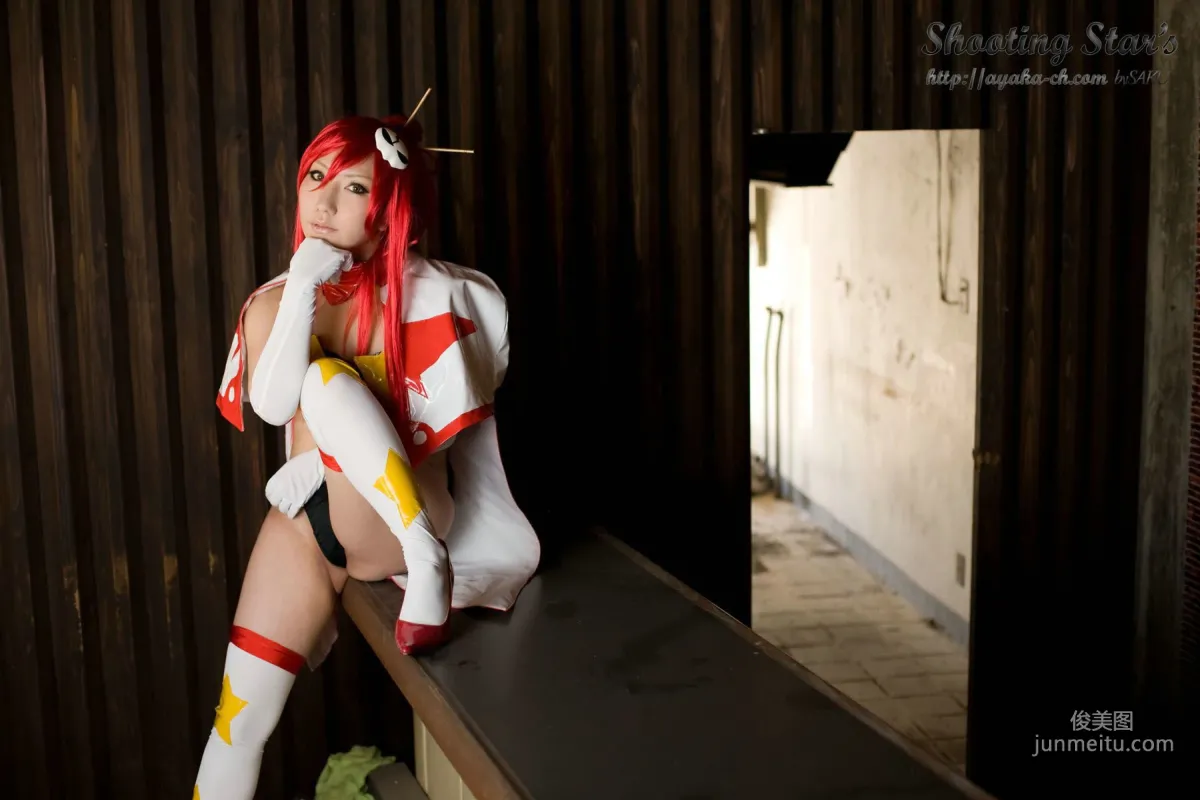 サク (Saku) 《Tengen Toppa Gurren Lagann》Youko [Shooting Star's] 寫真集 11