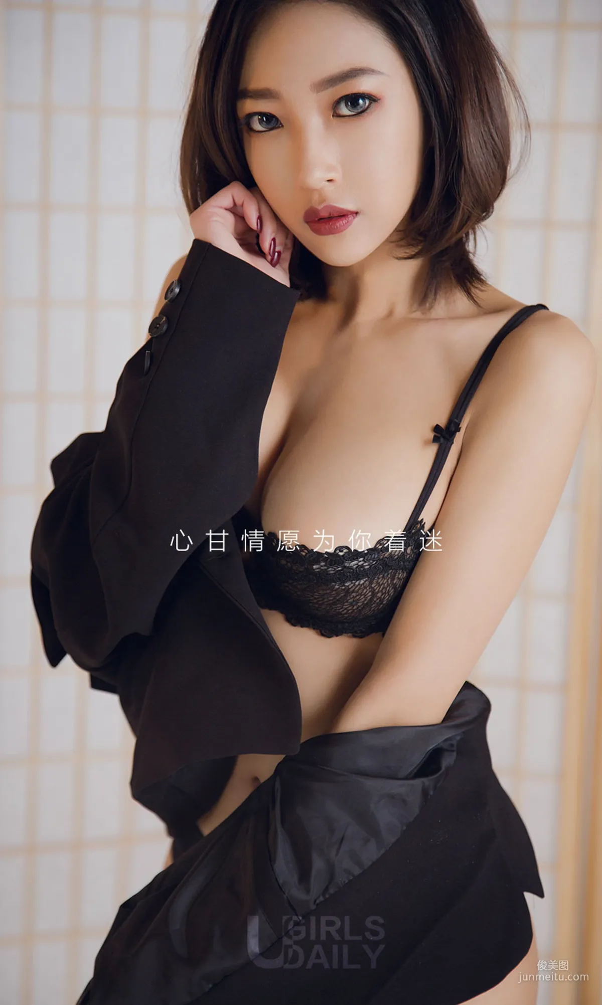 栗子Riz《着迷》 [尤果圈爱尤物] No.1353 写真集2