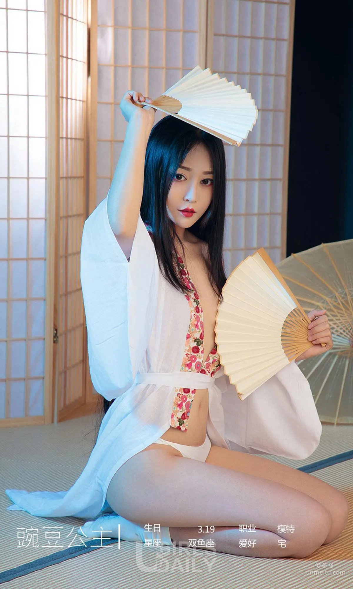 豌豆公主《姹紫嫣紅》 [尤果圈愛尤物] No.1366 寫真集 4