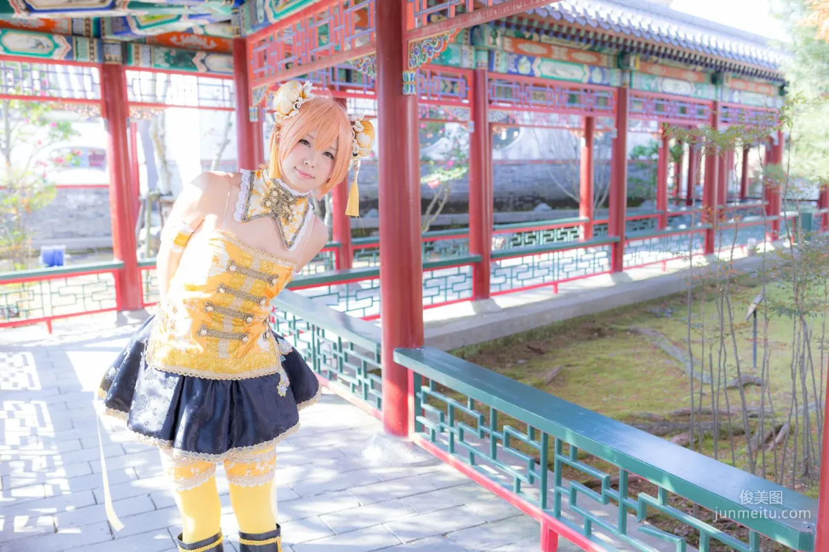 五木昶《Love Live!》 星空凜 Hoshizora Rin 寫真集 21