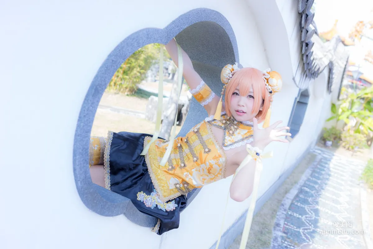 五木昶《Love Live!》 星空凜 Hoshizora Rin 寫真集 65