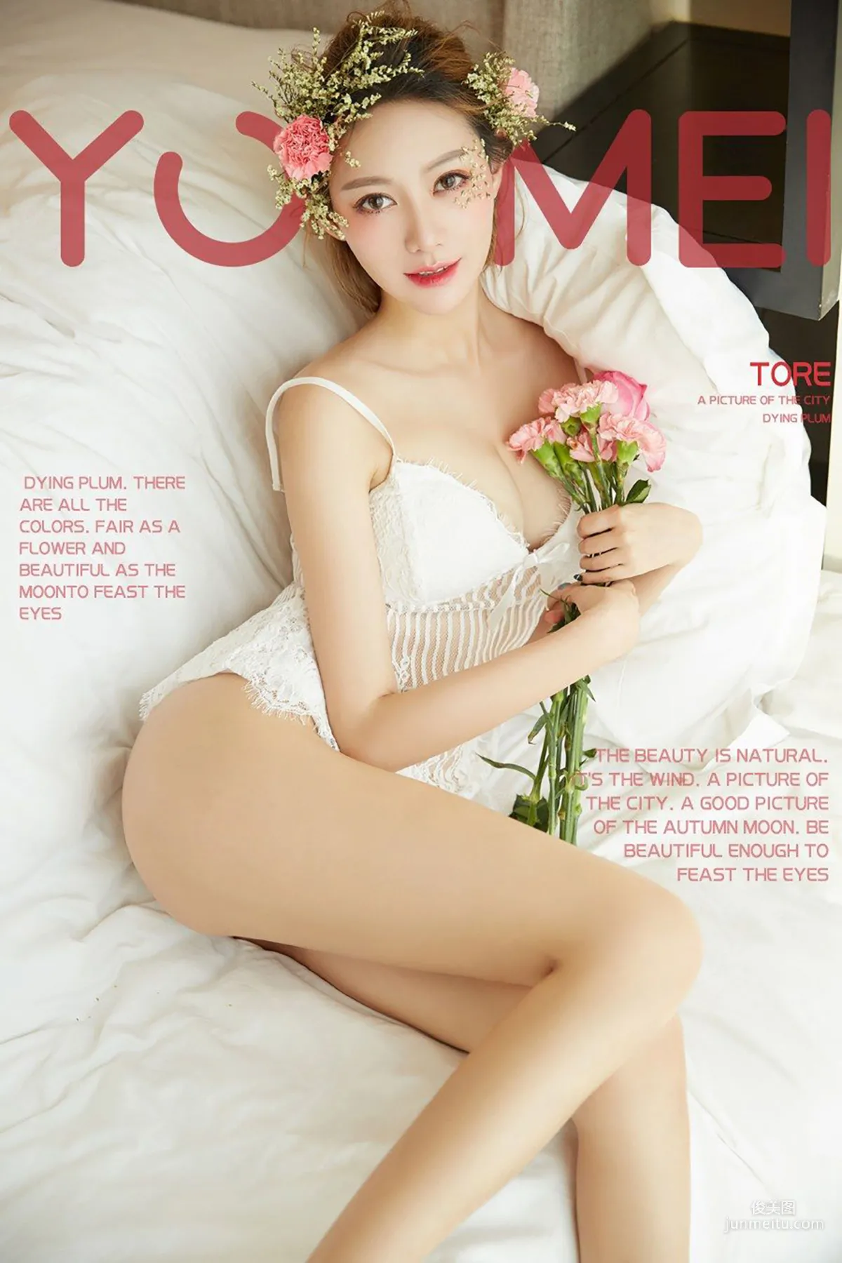 藝軒《花仙私語》 [尤美YouMei] Vol.026 寫真集 1