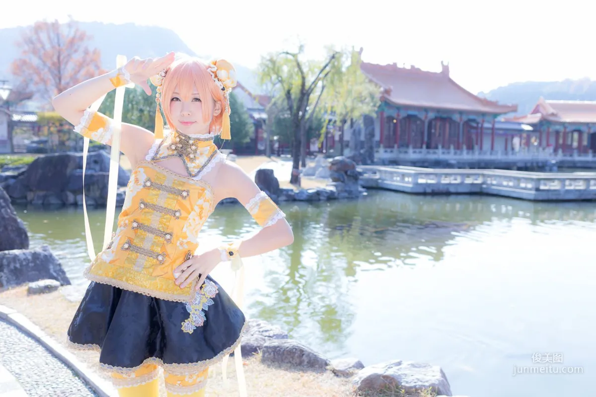 五木昶《Love Live!》 星空凜 Hoshizora Rin 寫真集 3