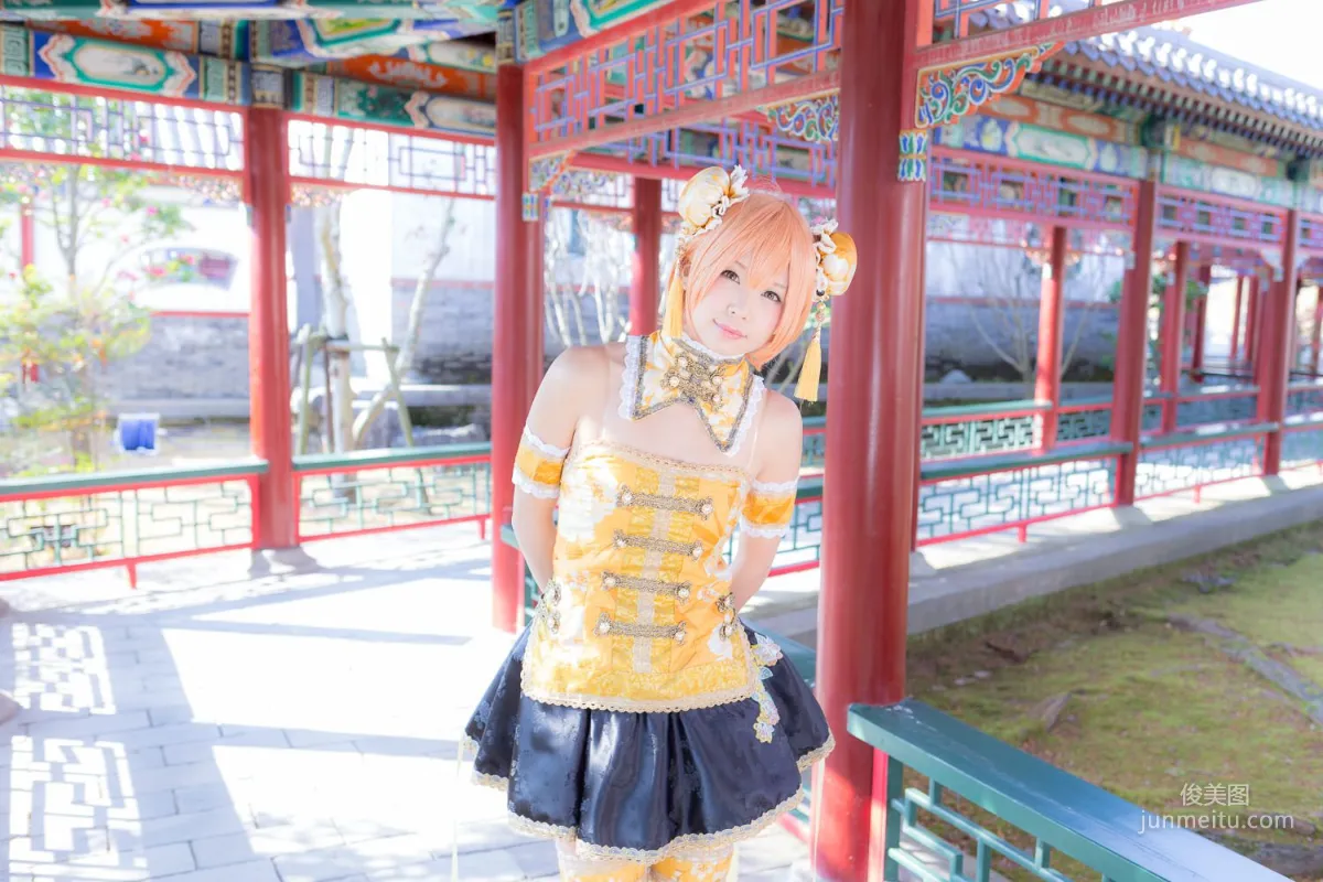 五木昶《Love Live!》 星空凜 Hoshizora Rin 寫真集 22