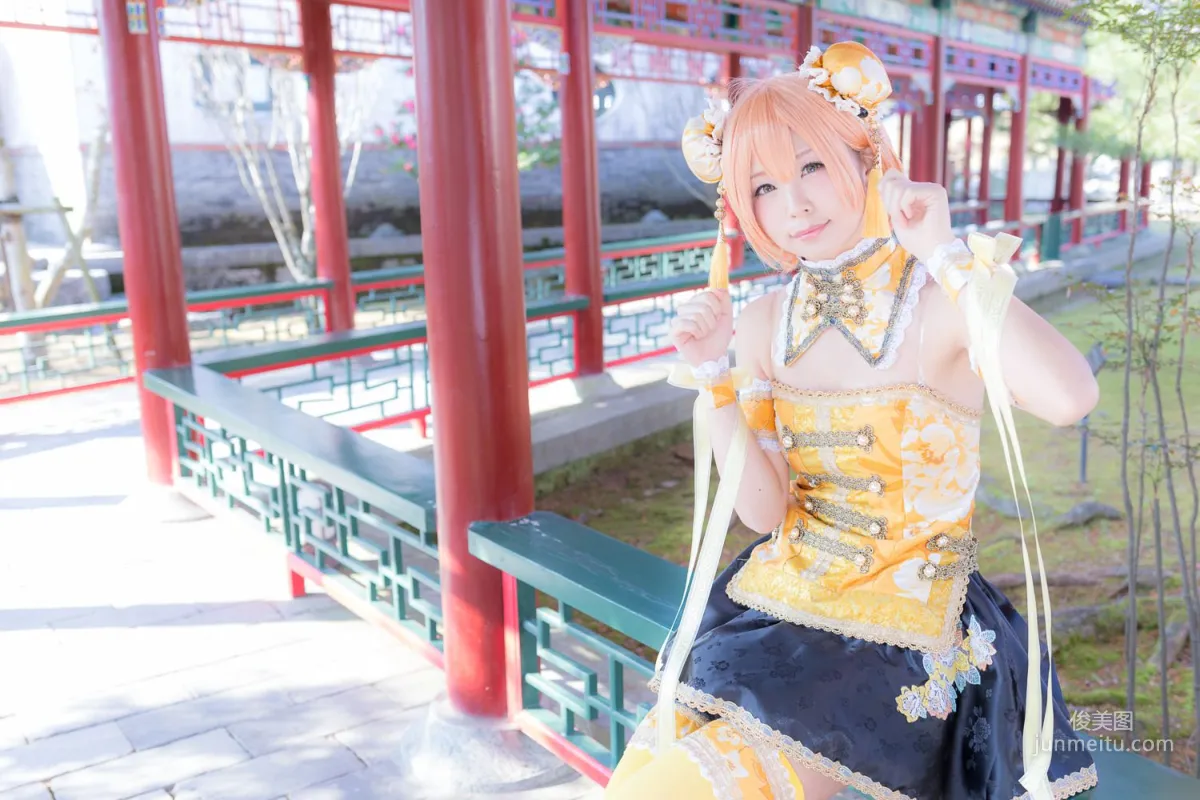五木昶《Love Live!》 星空凜 Hoshizora Rin 寫真集 26