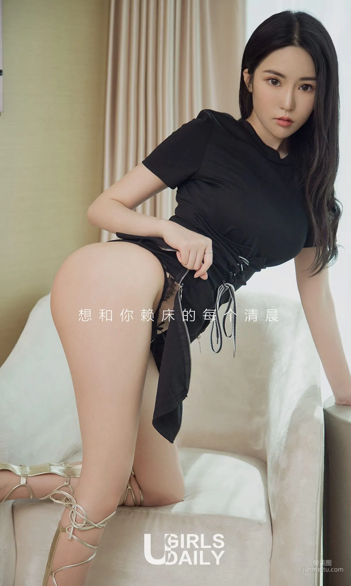Merry《想和你賴床的每個清晨》 [尤果圈愛尤物] No.1362 寫真集 2
