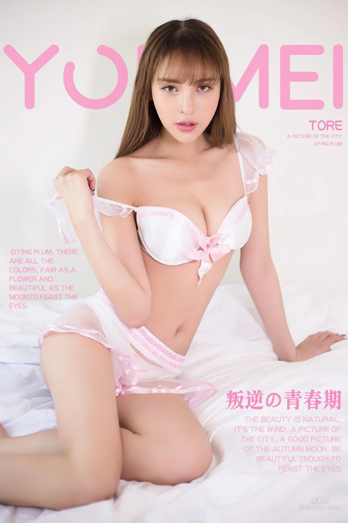 模特MI《叛逆青春期》 [尤美YouMei] Vol.006 寫真集 1