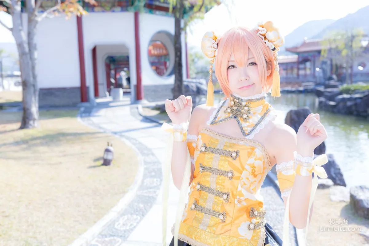 五木昶《Love Live!》 星空凜 Hoshizora Rin 寫真集 7