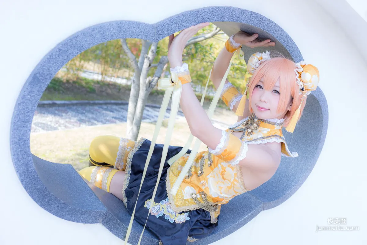 五木昶《Love Live!》 星空凜 Hoshizora Rin 寫真集 63