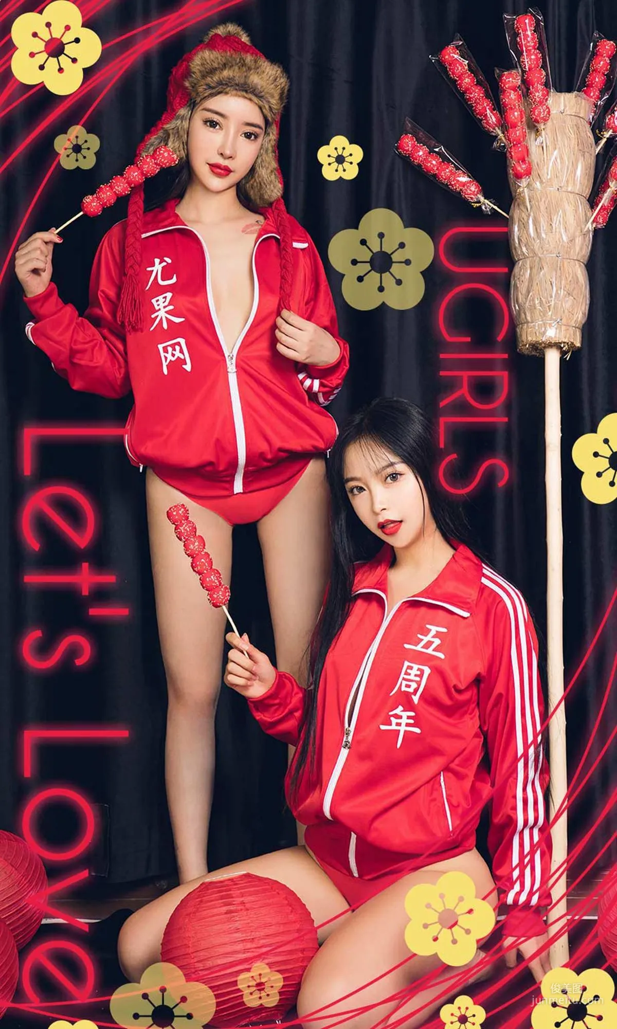 程瑜西&孫嘉琪《LOVE》 [尤果圈愛尤物] No.1357 寫真集 1