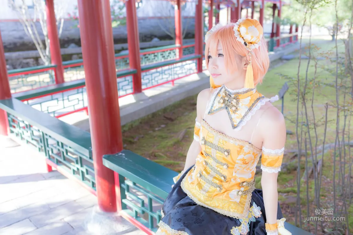 五木昶《Love Live!》 星空凜 Hoshizora Rin 寫真集 23