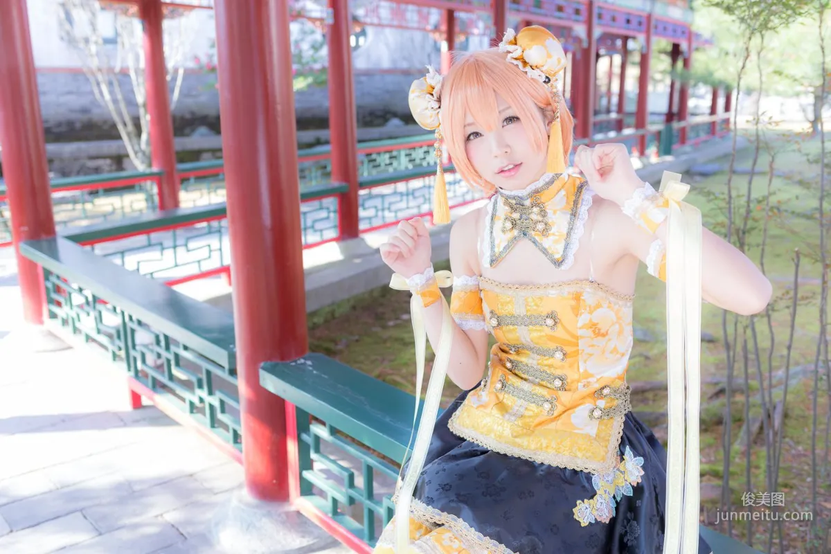 五木昶《Love Live!》 星空凜 Hoshizora Rin 寫真集 25
