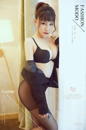 團團《居家少婦》 [尤美YouMei] Vol.041 寫真集