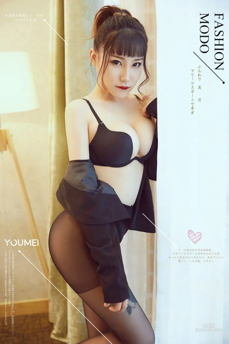 團團《居家少婦》 [尤美YouMei] Vol.041 寫真集 1