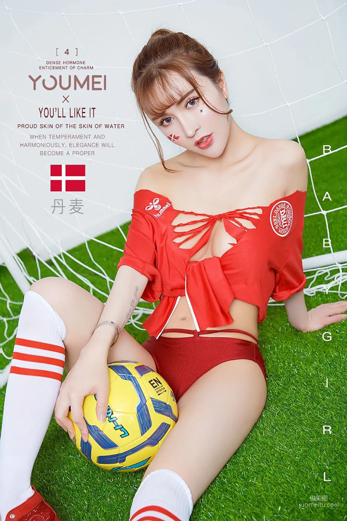 大萱萱《球場童話》 [尤美YouMei] Vol.029 寫真集 1