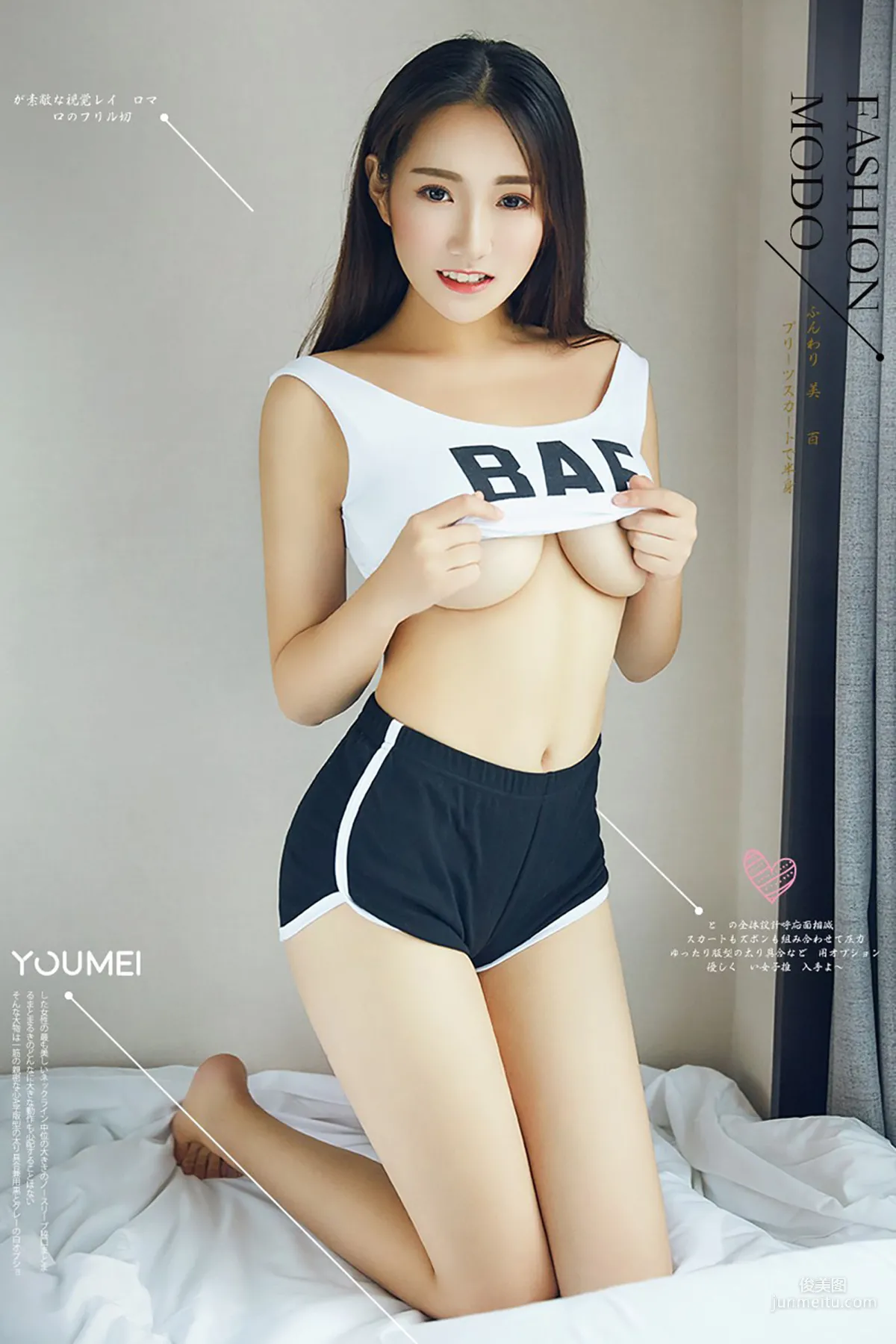 洛洛 《白玉酥胸》 [尤美YouMei] NO.096 写真集1