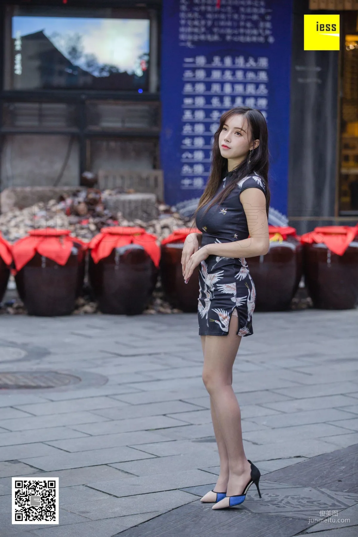 模特小羽 《小羽街拍旗袍秀》[異思趣向IESS] 寫真集 20