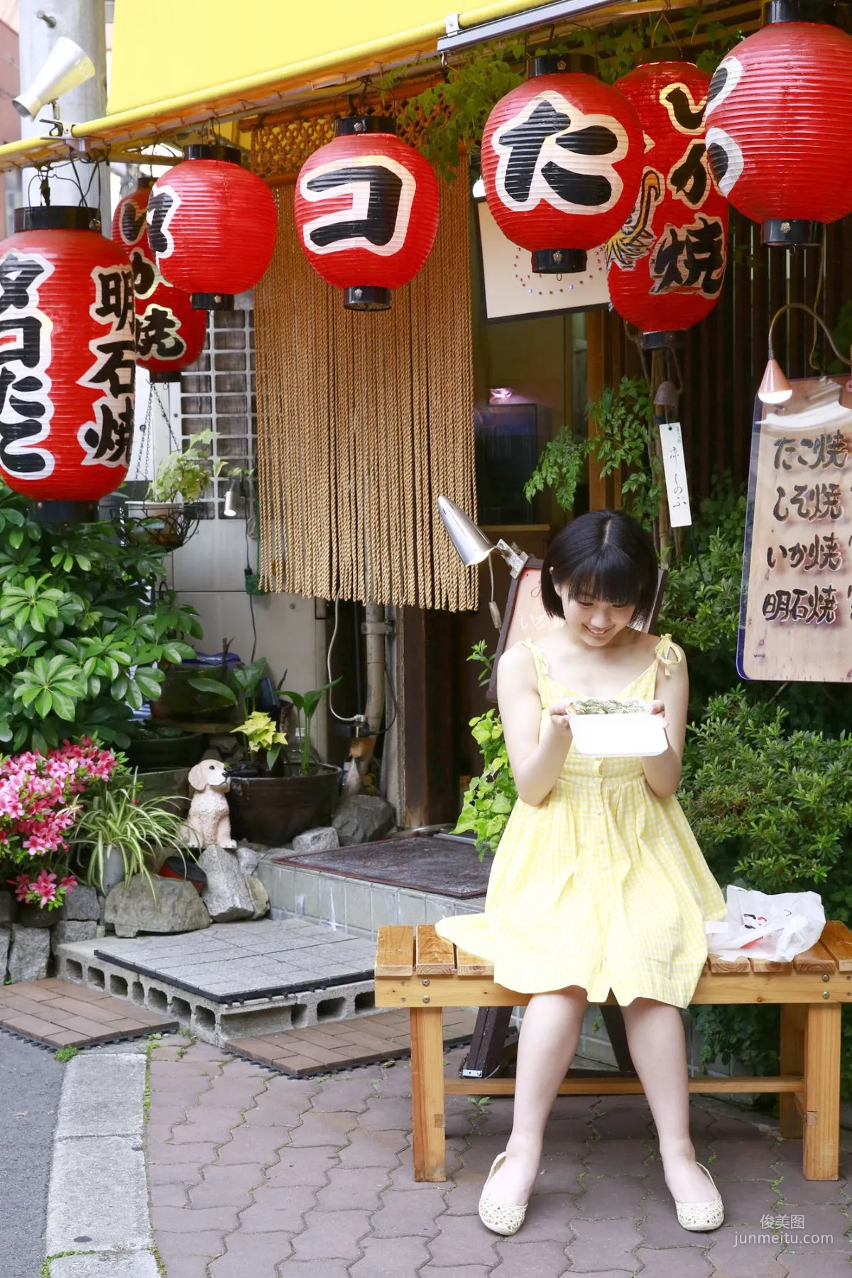 Musubu Funaki 船木結 [Hello! Project Digital Books] No.174 写真集97