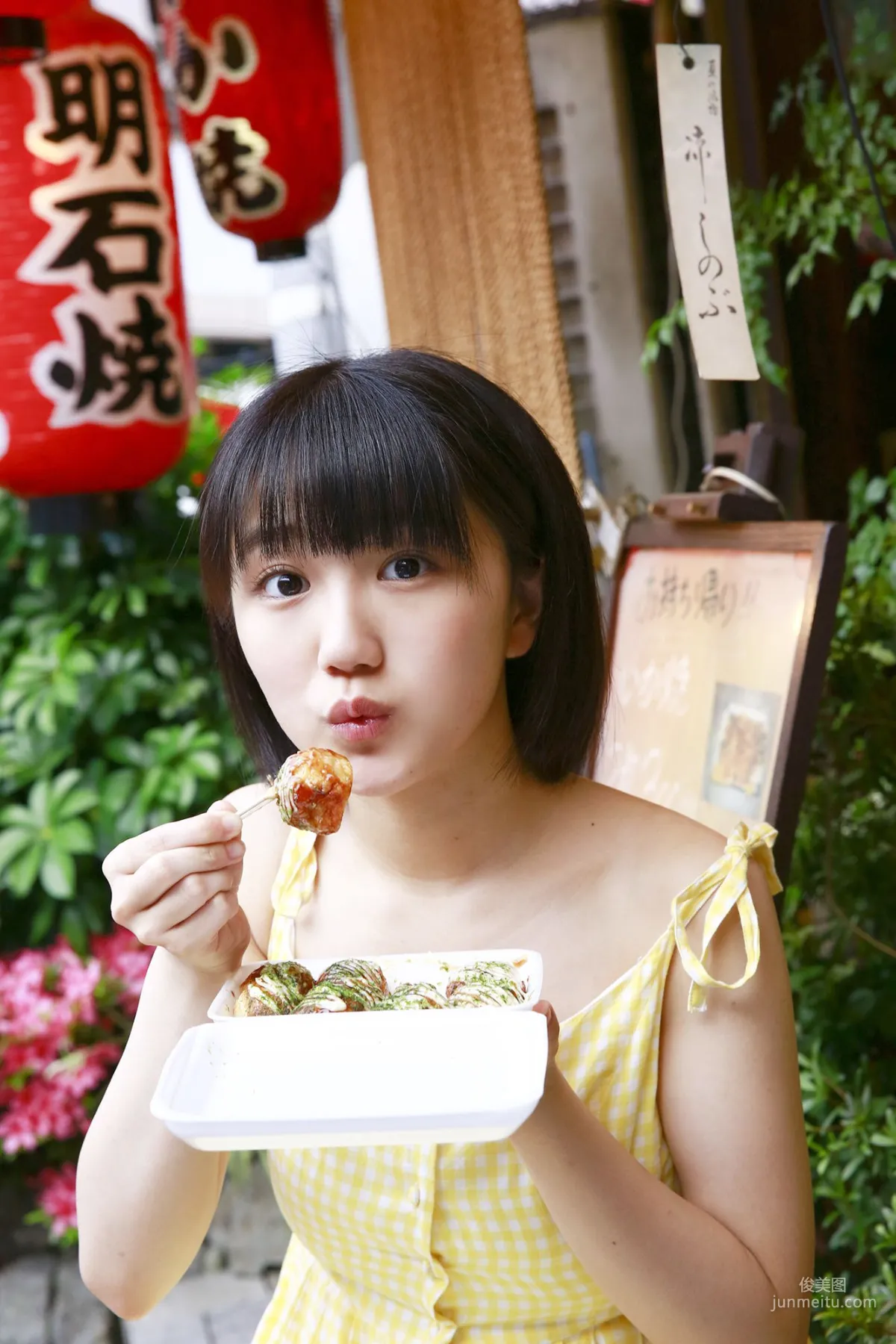 Musubu Funaki 船木結 [Hello! Project Digital Books] No.174 写真集98