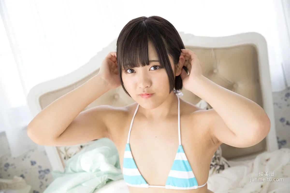 Anju Kouzuki 香月りお - Limited Gallery 9.2 [Minisuka.tv] 寫真集 28