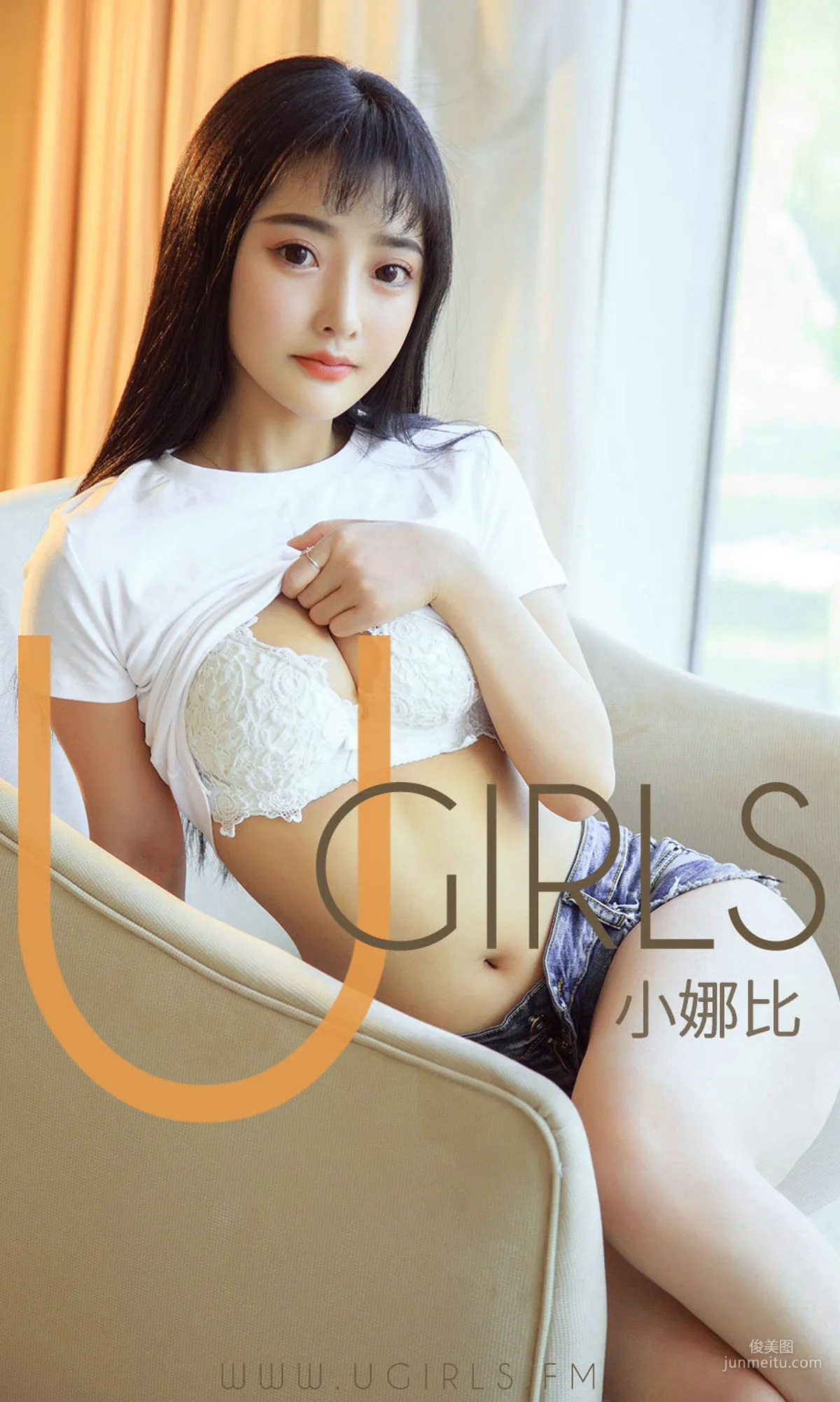小娜比《初恋暴击》 [尤果圈爱尤物] No.1408 写真集1