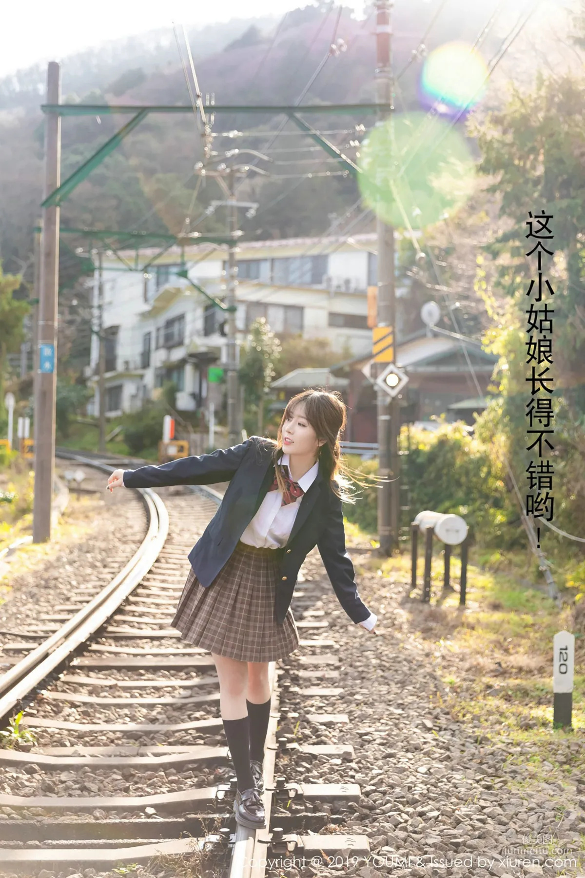 王雨純《日本校服誘惑》 [尤蜜荟YouMi] Vol.264 寫真集 6