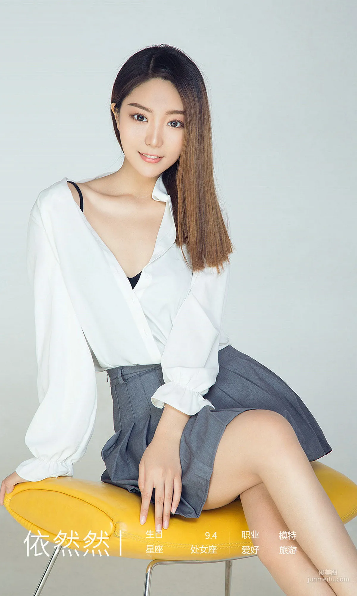 依然然 《纯情调色盘》 [尤果圈爱尤物] No.1413 写真集4
