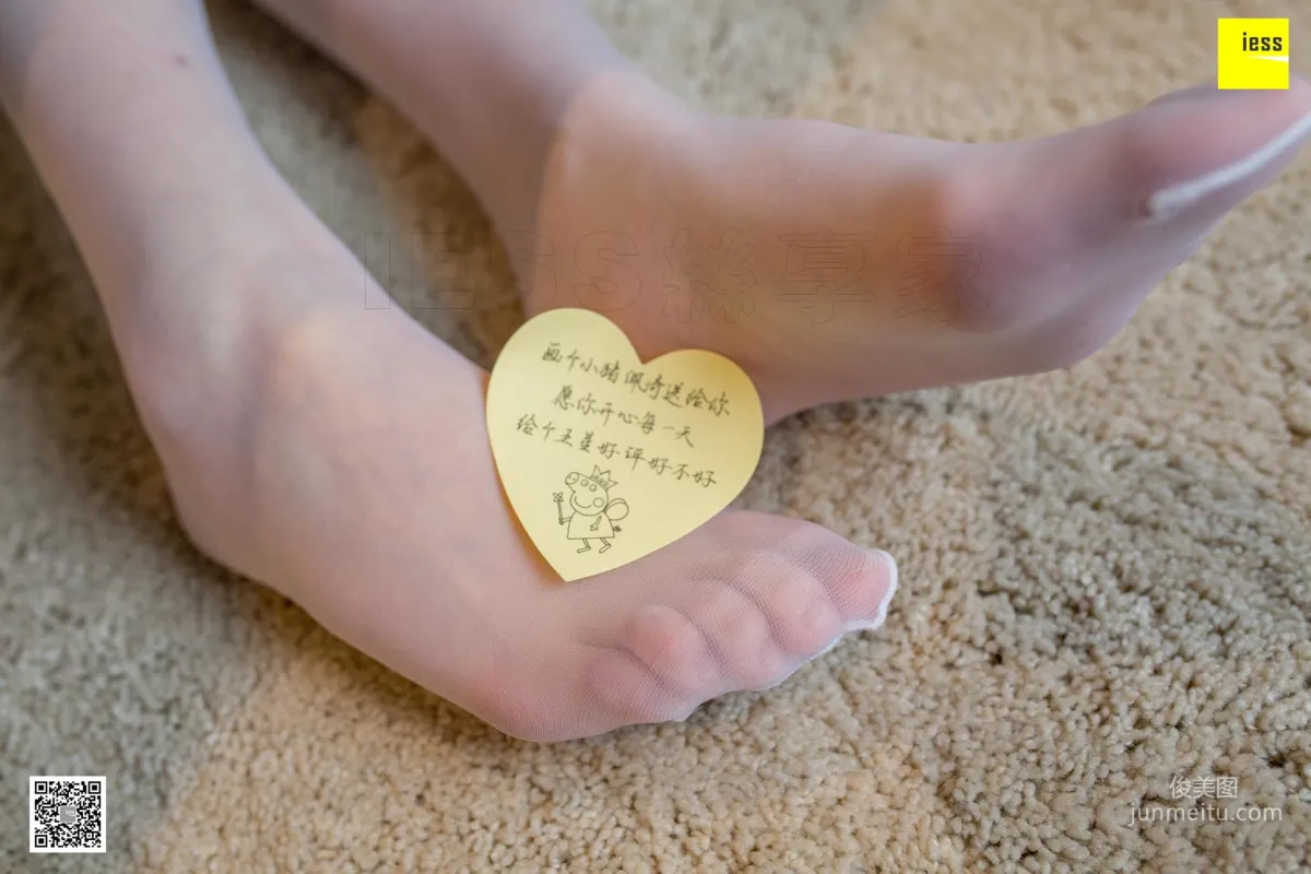 模特夢夢 《夢夢吃外賣》絲足美腿 [異思趣向IESS] 寫真集 33