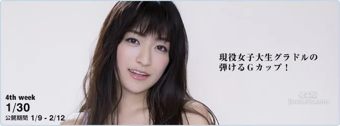☆HOSHINO/星野愛實 [YS-Web] Vol.834 寫真集 104