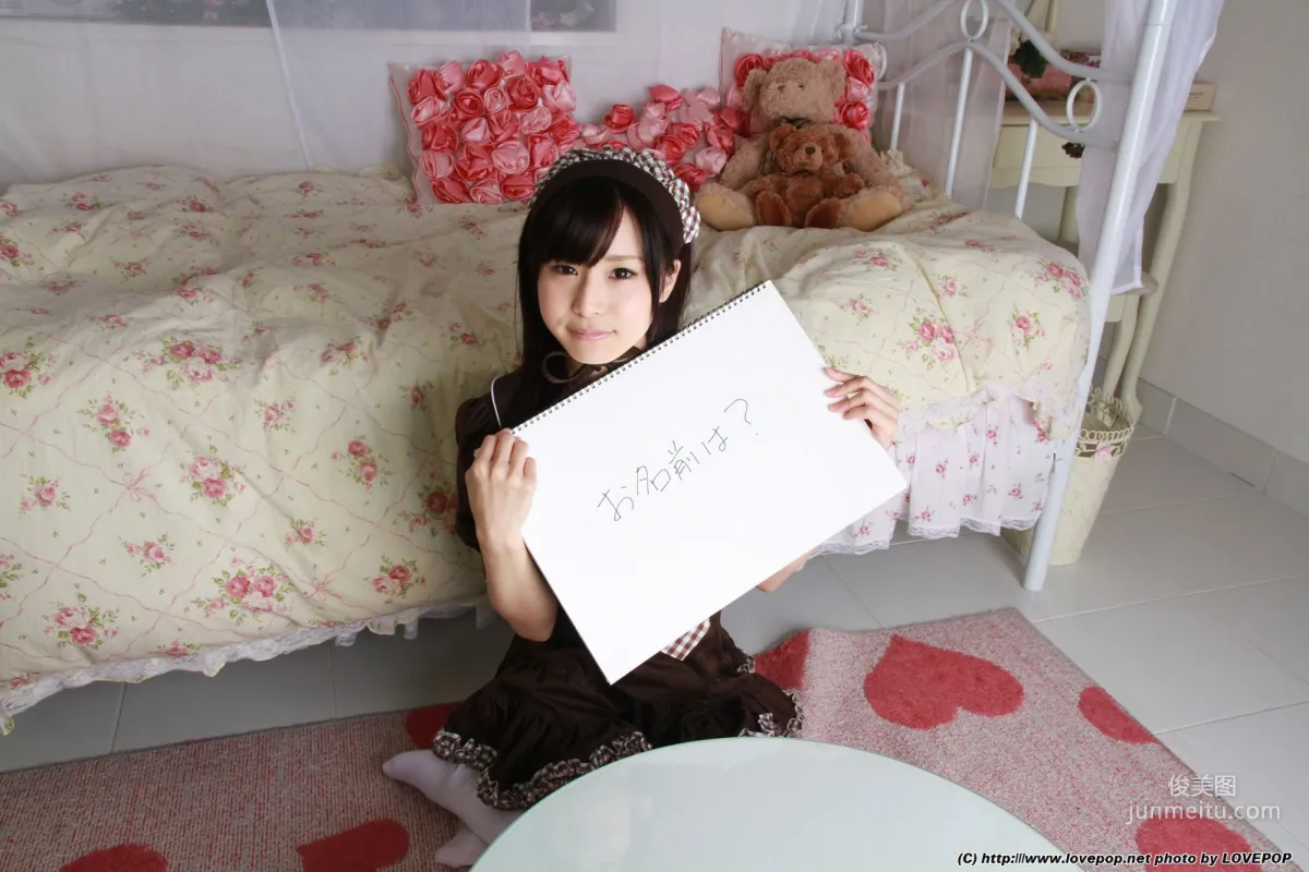[LOVEPOP] Megumi Aisaka 逢坂愛 Photoset 01 寫真集 2