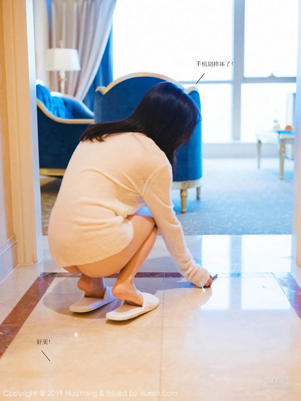 周于希Sandy《劇情私房魅惑》 [花漾HuaYang] Vol.116 寫真集 6